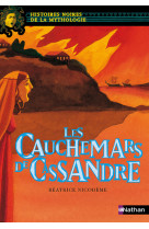 Les cauchemars de cassandre