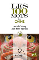 Les 100 mots de la chine