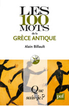 Les 100 mots de la grece antique qsj 3898