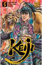 Keiji