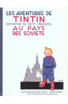 Tintin au pays des soviets