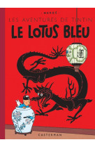 Le lotus bleu