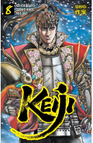 Keiji