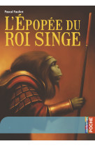 L'épopée du roi singe