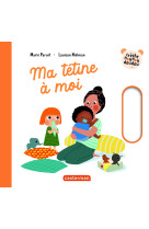 Crèche nounou doudou - ma tétine à moi