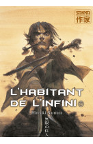 L'habitant de l'infini