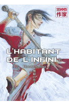 L'habitant de l'infini