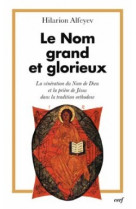 Le nom grand et glorieux - le veneration du nom dedieu et la priere dans la tradition orthodoxe