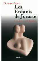 Les enfants de jocaste