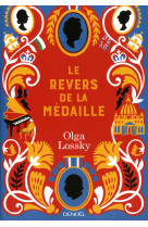 Le revers de la médaille