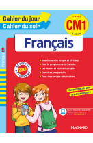 Français cm1 - cahier du jour cahier du soir