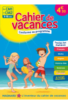 Cahier de vacances, du cm1 au cm2, éd. 2017