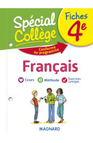 Spécial collège fiches français 4e