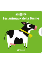 Tourne et devine - les animaux de la ferme