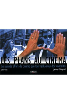 Les plans au cinéma