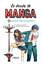 Le dessin de manga, vol. 8 -  habiller filles et garçons