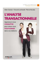 L'analyse transactionnelle