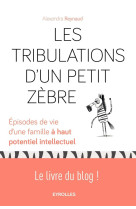 Les tribulations d'un petit zèbre