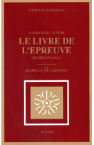 Le livre de l'épreuve