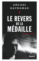 Le revers de la médaille