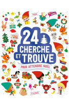 24 cherche et trouve pour attendre noël