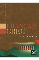 Dictionnaire français / grec