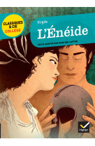 L'énéide