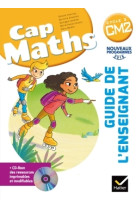 Cap maths cm2 éd. 2017 - guide pédagogique + cd-rom