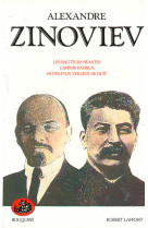 Alexandre zinoviev