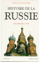 Histoire de la russie des origines à 1996