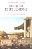 Histoire de l'hellénisme