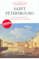 Saint-pétersbourg