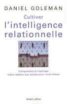 Cultiver l'intelligence relationnelle