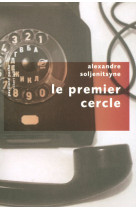 Le premier cercle - pavillons poche