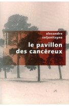 Le pavillon des cancéreux - pavillons poche