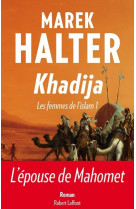 Khadija - les femmes de l'islam - tome 1 -