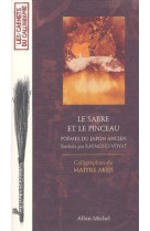 Le sabre et le pinceau