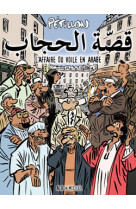 Affaire du voile en arabe