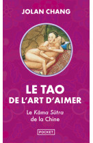 Le tao de l'art d'aimer