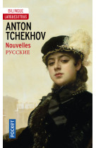 Nouvelles de tchekhov