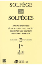 Solfege des solfeges vol.1a sans accompagnement