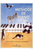 Methode de piano debutants