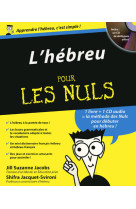 L'hébreu pour les nuls