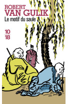 Motif du saule