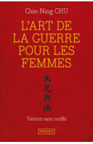 L'art de la guerre pour les femmes