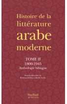 Histoire de la littérature arabe moderne - tome ii