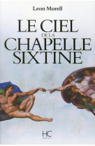 Le ciel de la chapelle sixtine