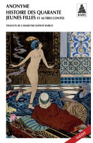Histoire des quarante jeunes filles et autres contes